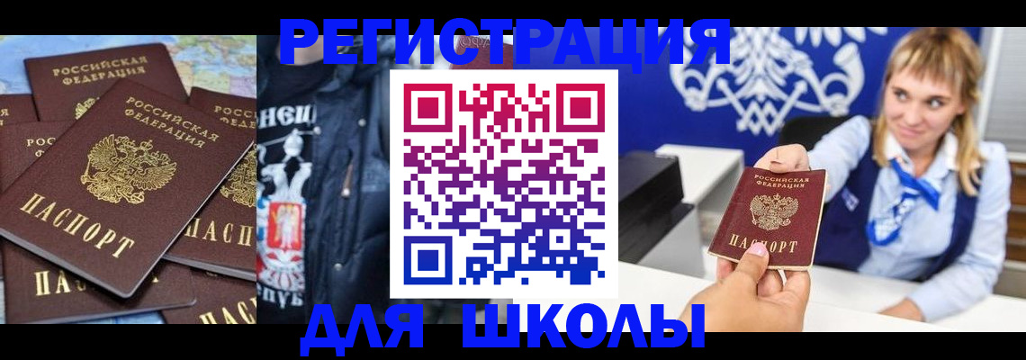 пропишу в квартире в Надыме
